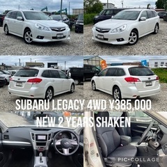 スバル レガシィ ツーリングワゴン2.5i 4WD 2年 車検コ...