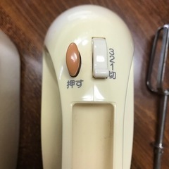 ハンドミキサー　動作確認済みの画像