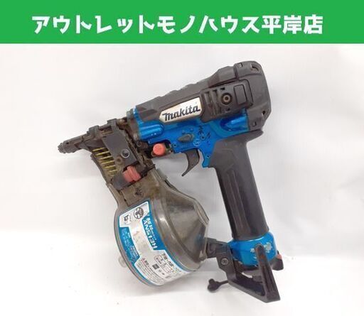ジャンク扱い マキタ 高圧エア釘打機 AN513H 50mm 本体のみ DIY エアツール 大工道具 makita 札幌市 平岸店