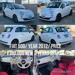 フィアット フィアット グレード	500 1.2ポップ/2年 車...