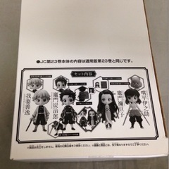 【未開封】正規品　4体セット鬼滅の刃 23巻 限定版特典フィギュアの画像