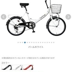 コモラード ミニベロ 自転車