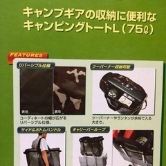 新品　コールマン　トートバック　手提げ　キャンピングギアトート　キャンプ　アウトドアの画像