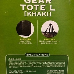 新品　コールマン　トートバック　手提げ　キャンピングギアトート　キャンプ　アウトドアの画像