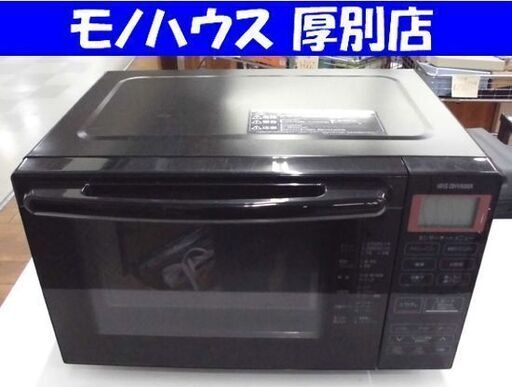 オーブンレンジ 2019年製 アイリスオーヤマ BLMO-F1801-B 黒 ブラック ヘルツフリー IRISOHYAMA 角皿付き 札幌 厚別店