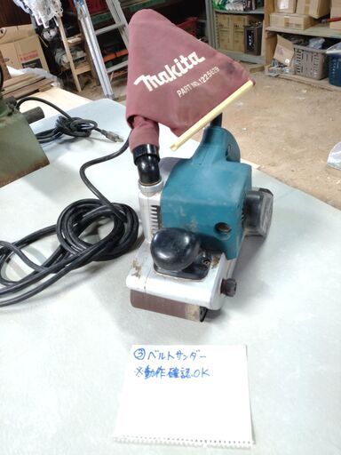 (※商談中)マキタ/makita  100mmベルトサンダ 9403 工具 電動