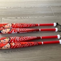 【終了】広島カープ　カンフーバット2セット