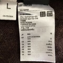 確約済　【値下げ】UNIQLO　V字型セーター 紺色　メンズＬ　ウールの画像