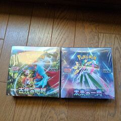 ポケモンカード、未来、古代新品シュリンク付セット