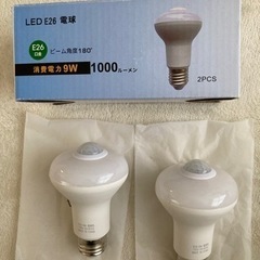 新品LED電球 人感センサー E26 LED 電球 E26口金 9W 60W形相当 赤外線 センサー照明 自動点灯 消灯 1000LM 節電 省エネ 廊下灯 玄関灯 洗面所 階段 室内用 2個入 (2個入, 電球色)の画像