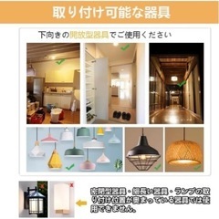 新品LED電球 人感センサー E26 LED 電球 E26口金 9W 60W形相当 赤外線 センサー照明 自動点灯 消灯 1000LM 節電 省エネ 廊下灯 玄関灯 洗面所 階段 室内用 2個入 (2個入, 電球色)の画像