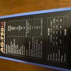 Apexgaming AGシリーズ 80 PLUS GOLD認証　750W AG-750M 未使用の画像