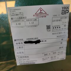 樹脂サッシ YKK APW330 縦すべり出し窓 （防犯 アルゴンガス LowE ペアガラス ）の画像
