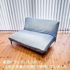 【4/28受付終了】journal standard Furniture Rodez chair 2人用 ソファーの画像