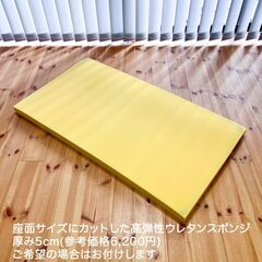 【4/28受付終了】journal standard Furniture Rodez chair 2人用 ソファーの画像