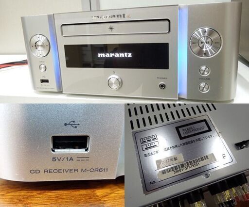 Marantz ハイレゾ/DSD対応 ネットワーク CDレシーバー M-CR611 シルバー リモコン付き 2017年製 マランツ 札