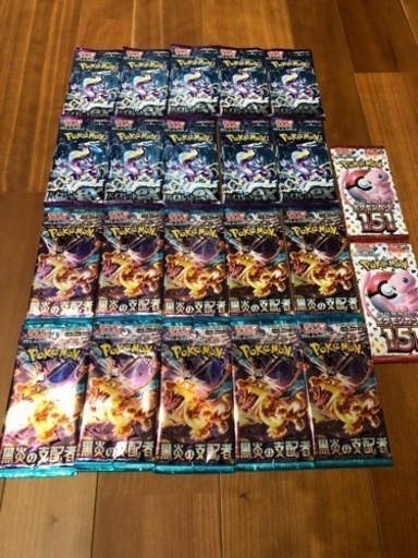 ポケモンカード 151 他 計 22パック 未開封品