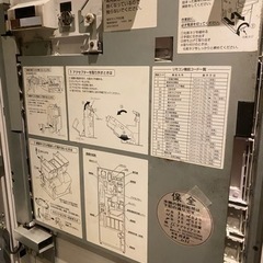 「直接引き取り来られる方限定」グローリーVT-B10 同時印刷式券売機の画像