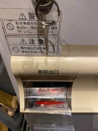 「直接引き取り来られる方限定」グローリーVT-B10 同時印刷式券売機