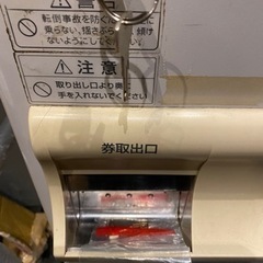 「直接引き取り来られる方限定」グローリーVT-B10 同時印刷式券売機の画像