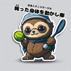 初心者向け硬式テニスメンバー募集11月 - 倉敷市