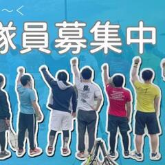 初心者向け硬式テニスメンバー募集11月