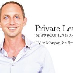 【2/15】ヨガ数秘学：個人セッション｜オンライン