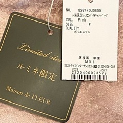 未使用タグ付 Maison de FLEUR トートバッグ ルミネ限定 メゾンドフルール レースコンパクトキャリーバッグの画像