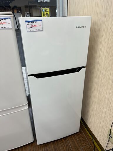 札幌 東区 ハイセンス 2ドア冷蔵庫 冷凍庫 HR-B1201 2018年製 ホワイト 単身用 一人暮らし