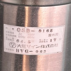 サインポール　の画像