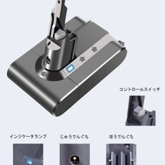 新品ダイソン V7 バッテリー 5000mAh SV11 掃除機用バッテリー交換用の画像
