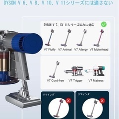 新品ダイソン V7 バッテリー 5000mAh SV11 掃除機用バッテリー交換用の画像