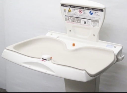 LIXIL ベビーシート