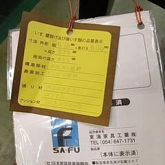 猫脚ダイニング5点セット　IDC大塚家具の画像