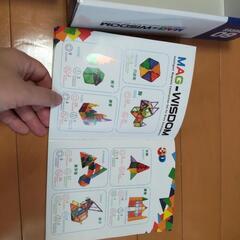 磁石でくっつくパズルの画像