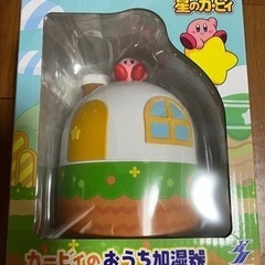 新品　星のカービィ　カービィおうち加湿器