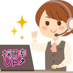 ＜＜受電のみ＞＞ドコモのコールセンタースタッフの画像