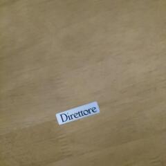 カリモク　ダイニング5点セット　Direttoreの画像