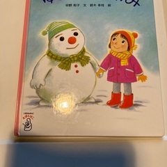 こども絵本　5冊　0円　良い状態　