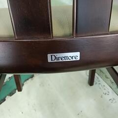 カリモク　ダイニング5点セット　Direttoreの画像