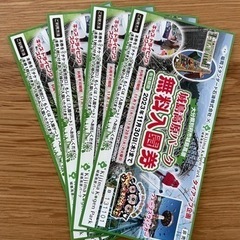 城島高原パーク