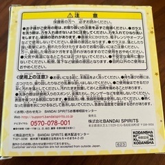 【新品未使用】カードキャプターさくら 一番くじ ガラストレイの画像