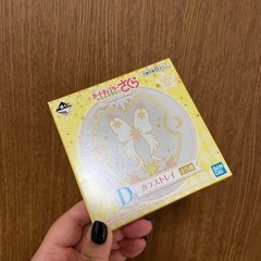 【新品未使用】カードキャプターさくら 一番くじ ガラストレイ