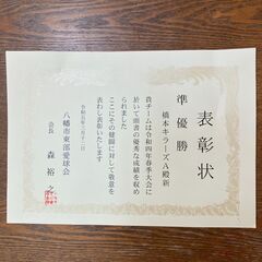 ⚾🥎ソフトボール選手大募集🥎⚾　午前中のみの活動です。 - メンバー募集