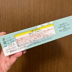 くまの学校 パズルの画像