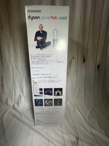 Dyson Purifier Hot + Cool 