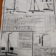 サンドバッグの画像