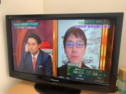 テレビ32インチ