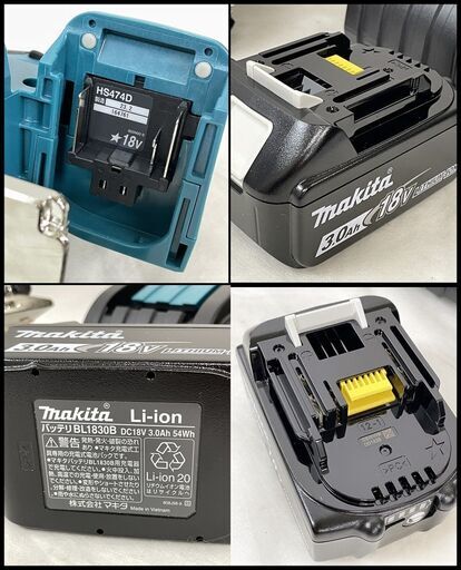 美品 マキタ 125mm マルノコ 18V 3.0Ah (HS474D + BL1830B + DC18SD + ケース)