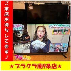 S1150　テレビ　GREEN HOUSE　GH-TV40A-BK　2022年製　40インチ　送料A　札幌　プラクラ　南９条店